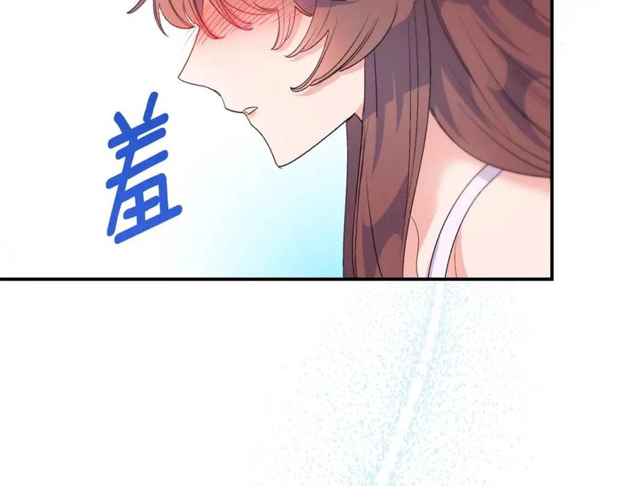 第70话 试睡衣101