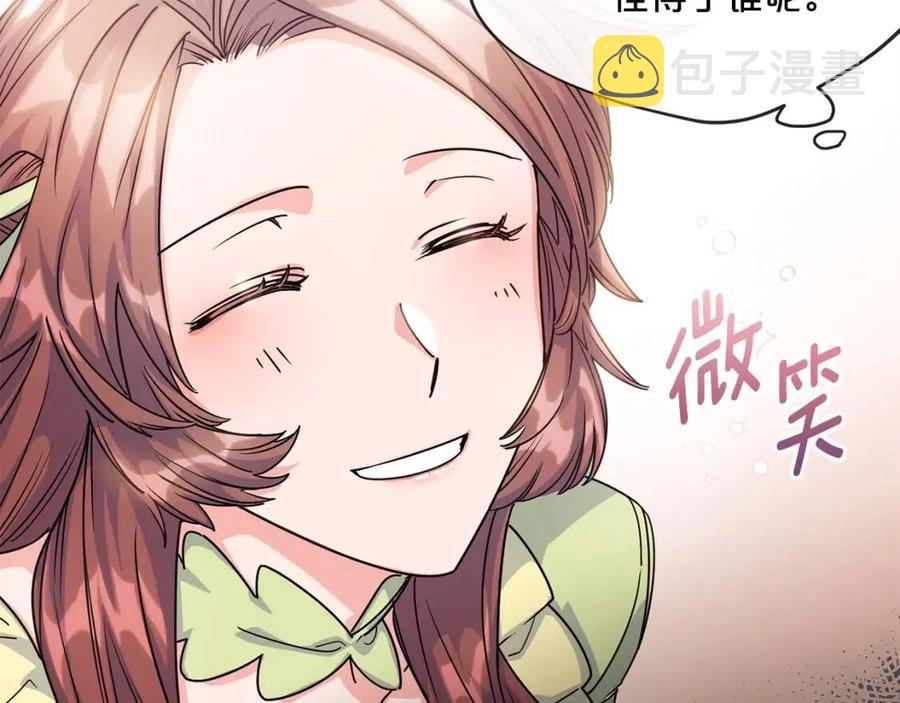 第48话 皇家奶茶7