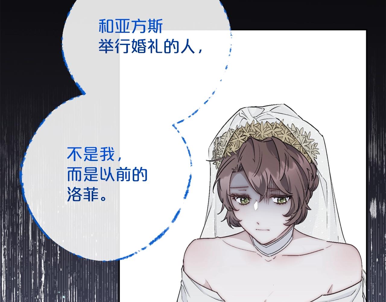 番外6 结婚纪念日206