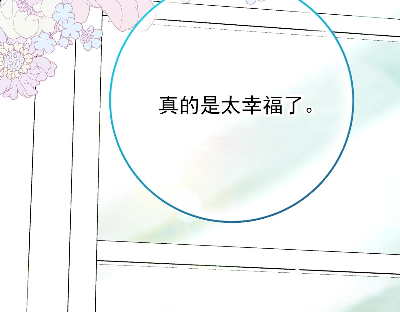 番外1 快把我放下来！177