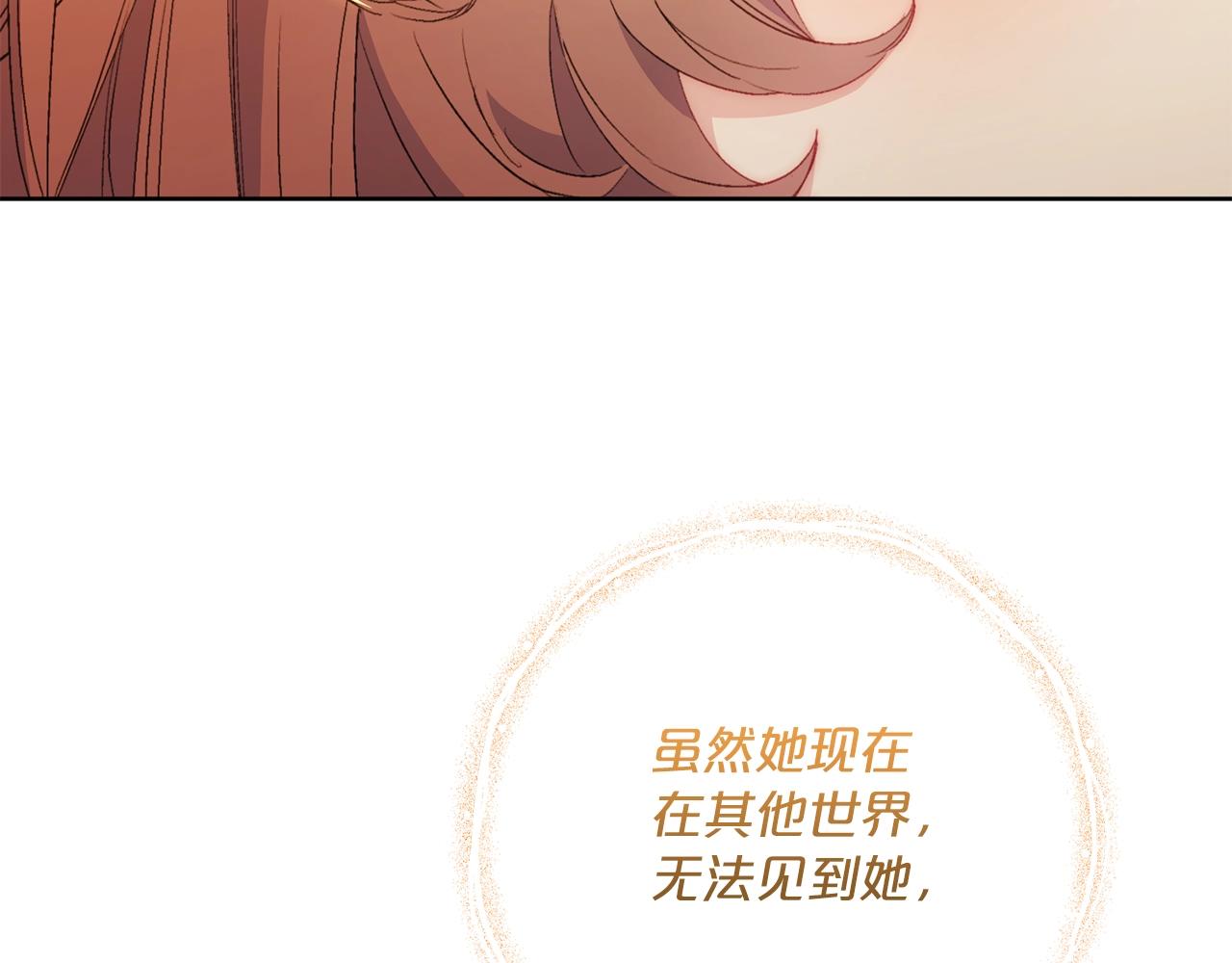 番外14 茶话会游戏18