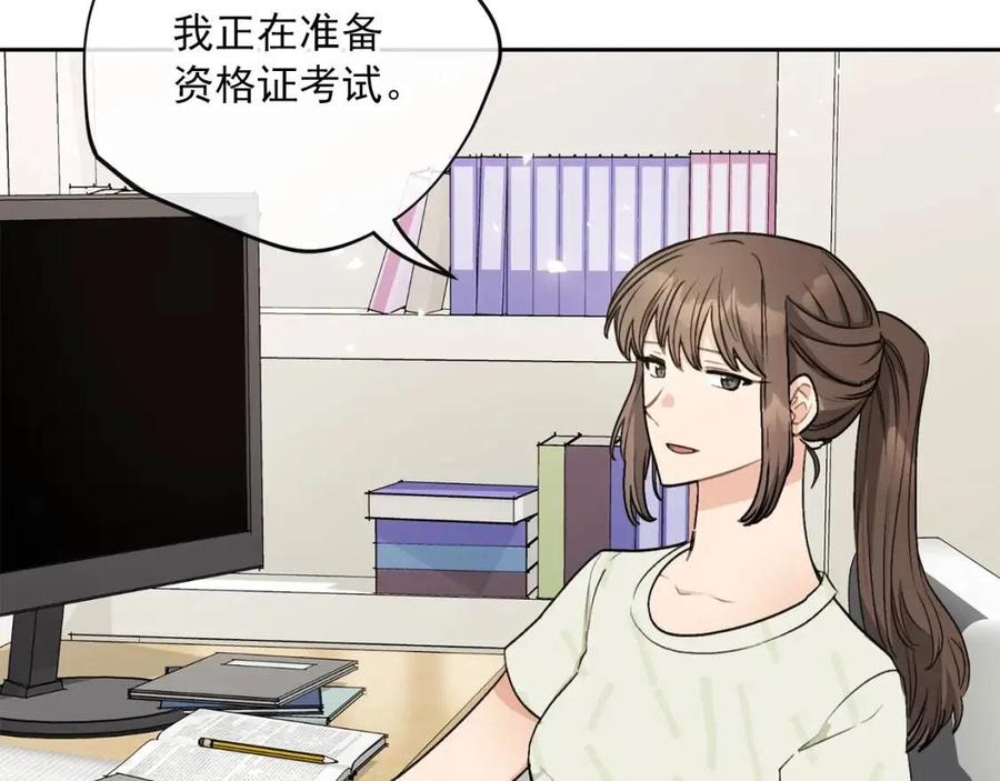 第110话 我很幸福84