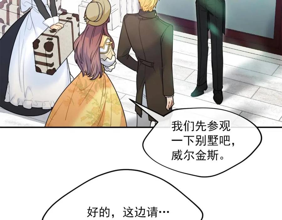 第56话 度假150