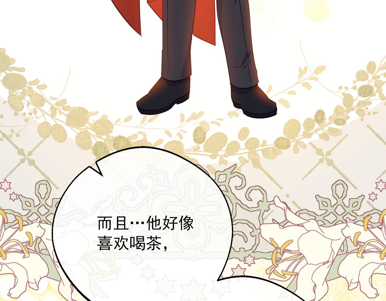 完结篇 番外15 再创辉煌！157