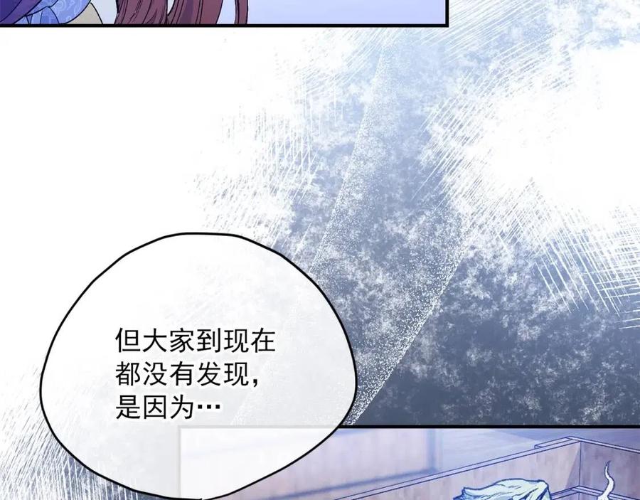 第60话 玫瑰果111