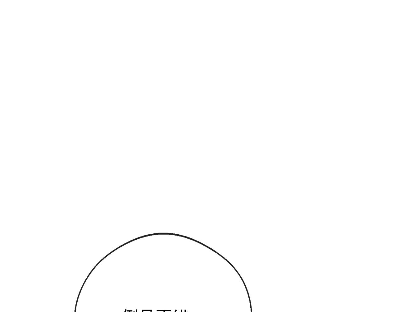 番外12 专属礼物34