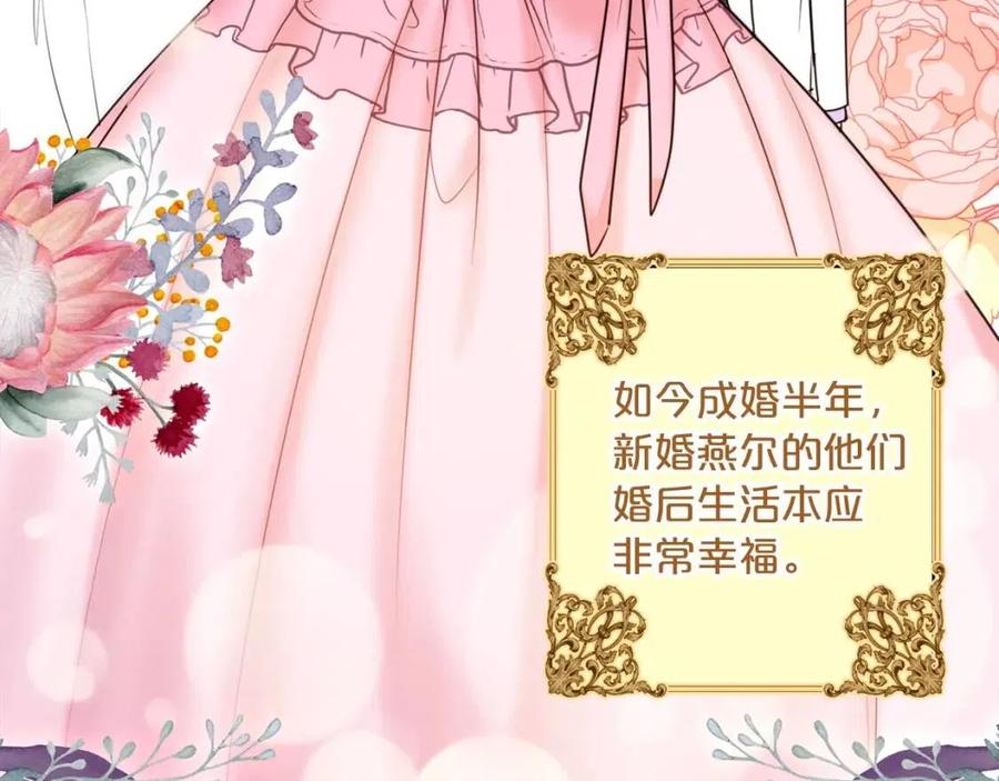 第54话 茶与酒的碰撞25