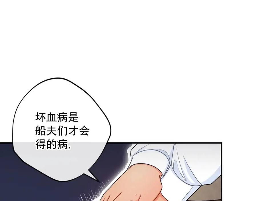 第58话 水果牛奶154