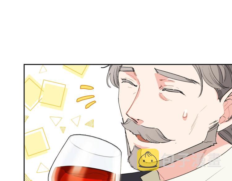 第86话 吸血鬼父母23