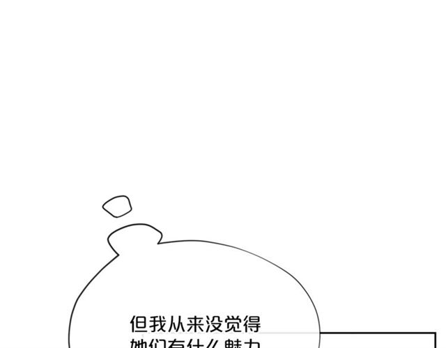 第26话 深夜来访62