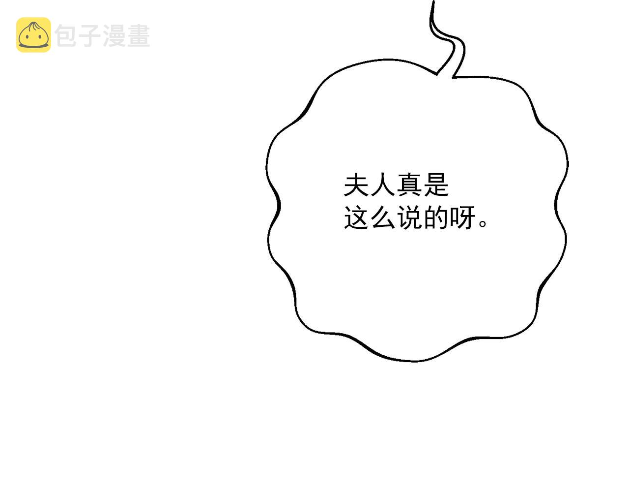 番外9 辣的食物277