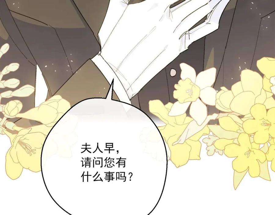 第73话 一起过冬啦~129