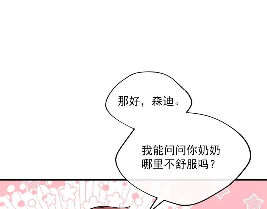 第59话 小偷的求助？50