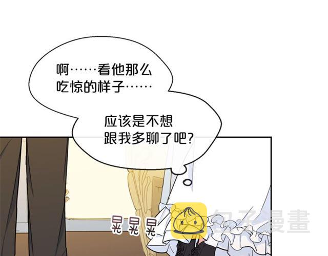 第17话 这谁顶得住啊？99