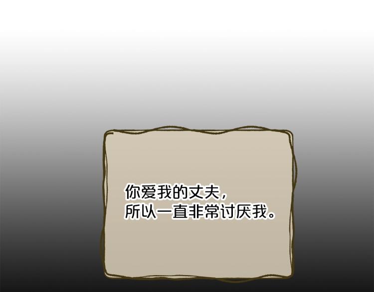 第92话 公爵回来了133