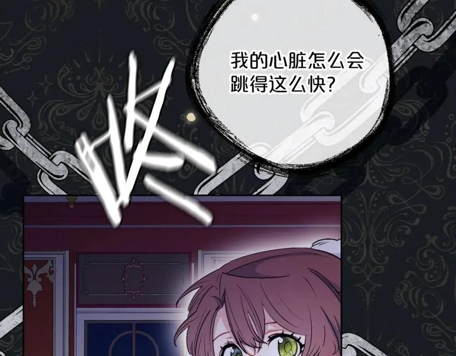 第116话 新年宴会114
