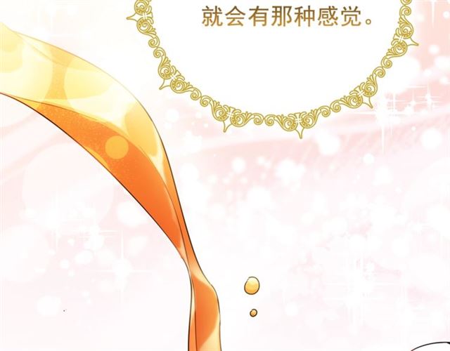第24话 你我的舞会111