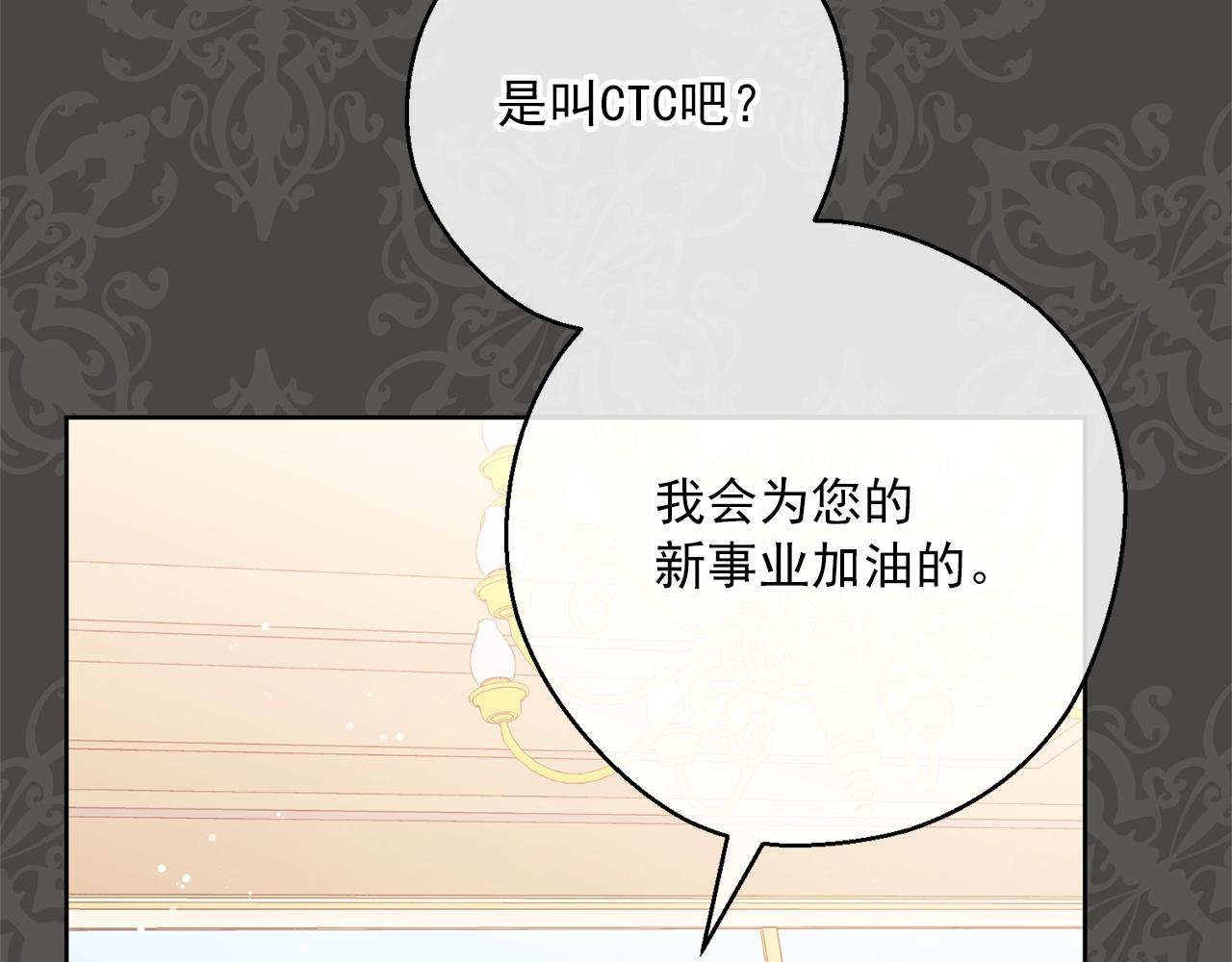 第117话 共享122