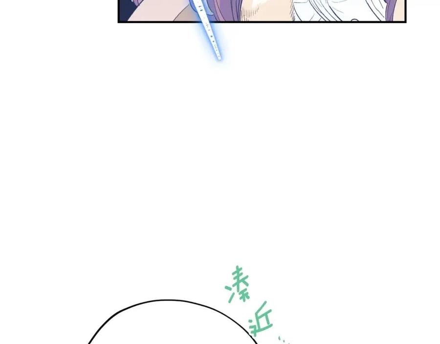 第76话 报答我一下？62