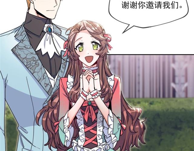 第43话 她真可爱9