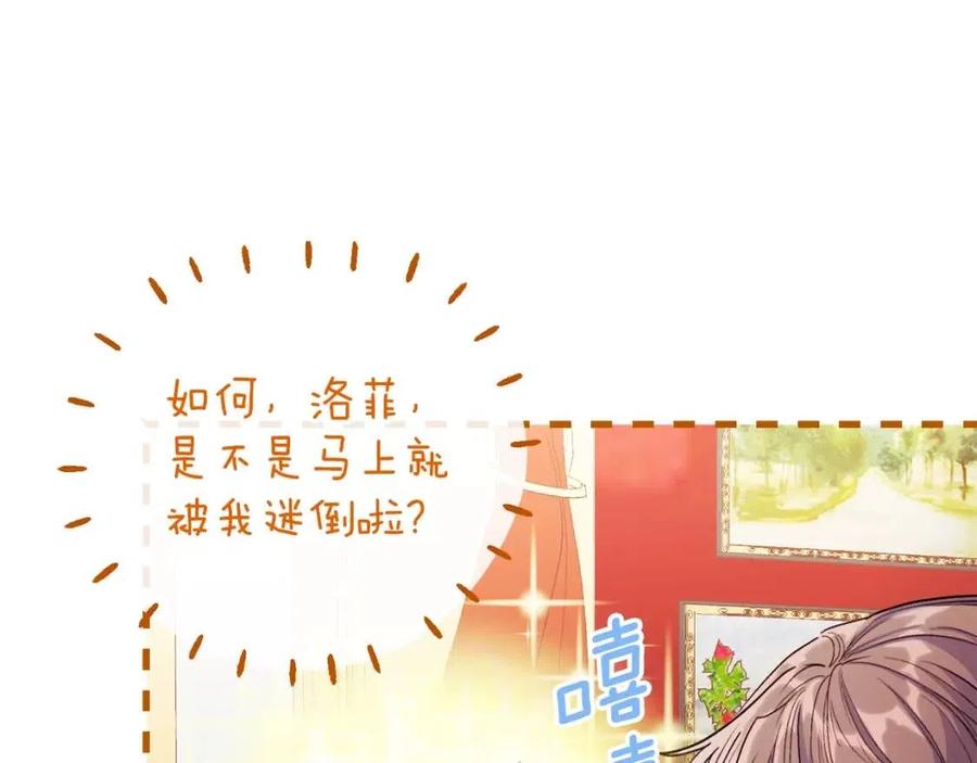 第102话 我爱你13