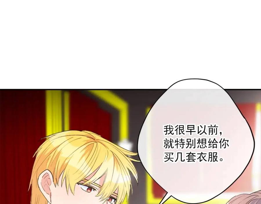 第69话 分享体温135