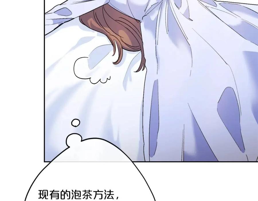 第72话 出大事了？122