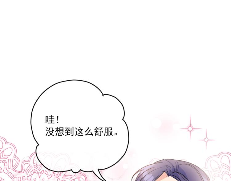 第90话 束身衣162