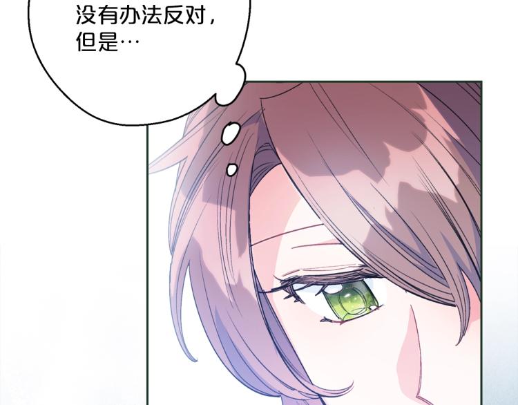 第90话 束身衣49