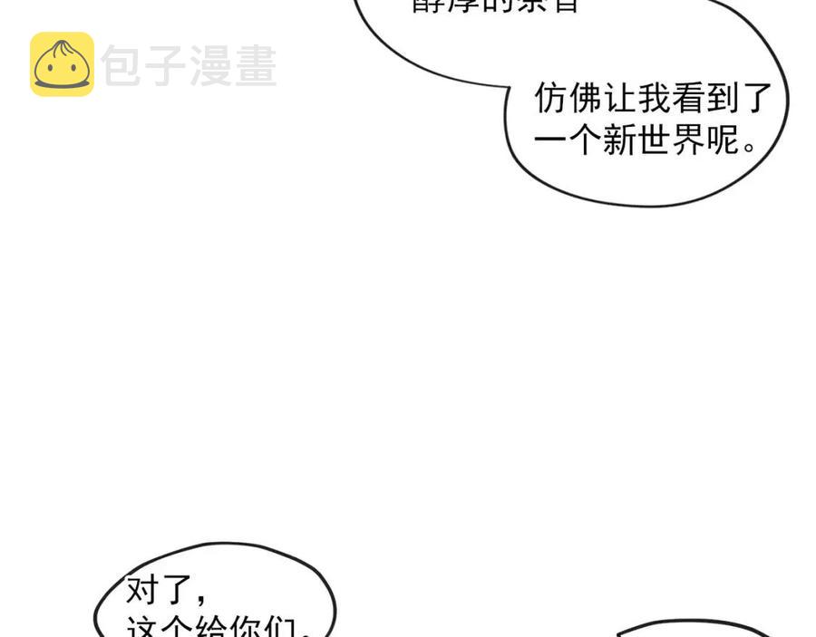 第9话 茶友115