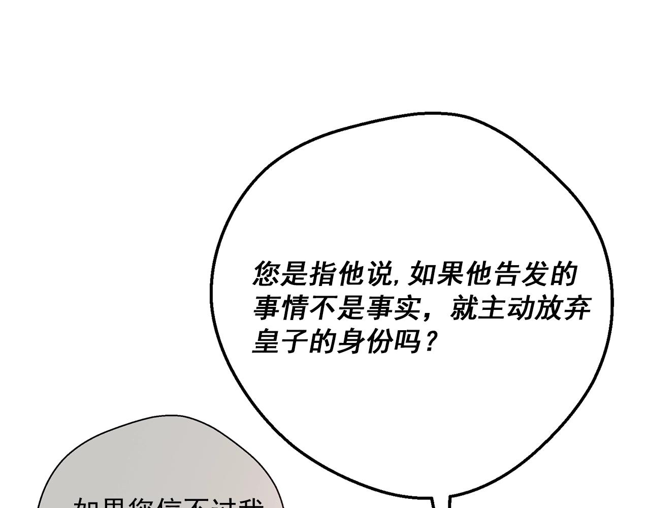 第123话 醒悟45