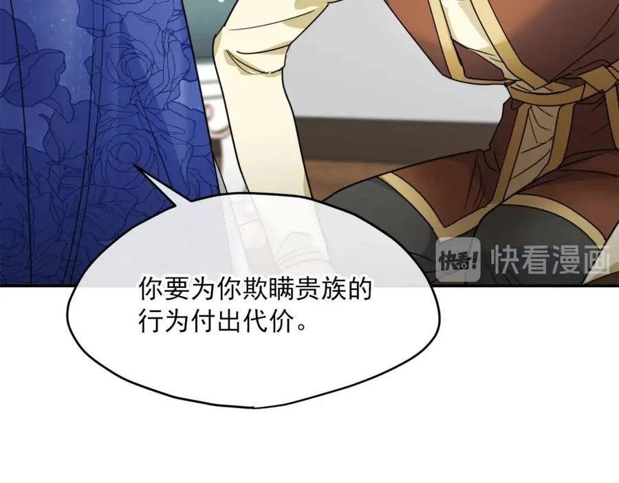 第56话 度假77