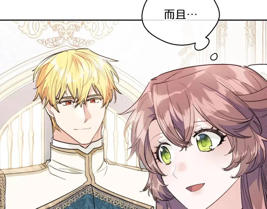 第111话 最幸福的事62
