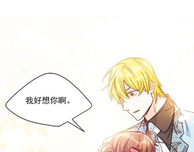 第43话 她真可爱172