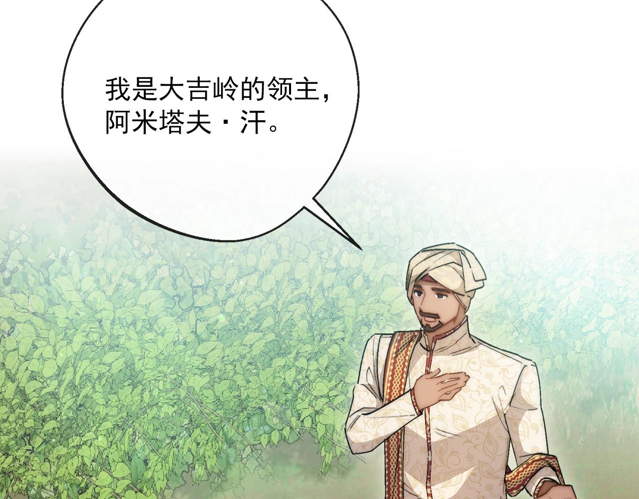 番外2 被求婚了？165