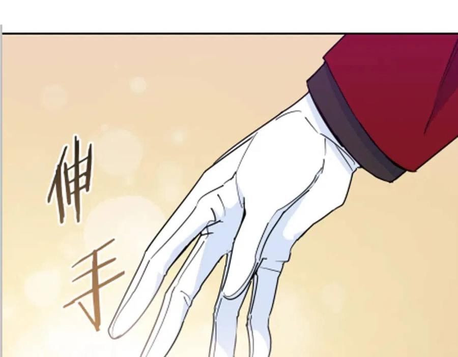 第6话 茶会邀请172