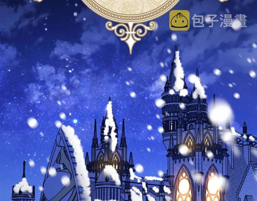 第116话 新年宴会46