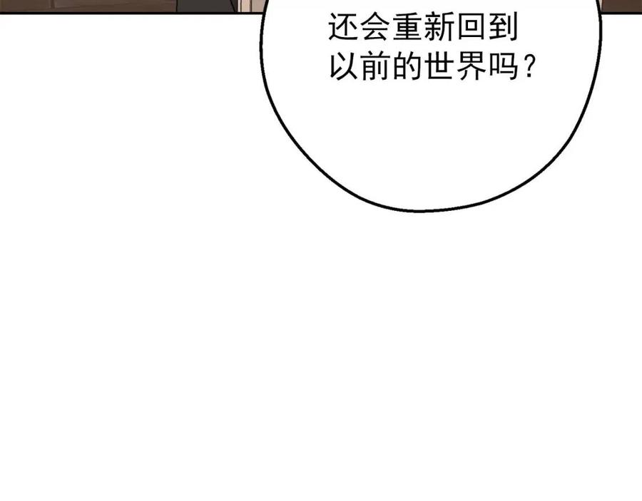 第98话 早餐茶22