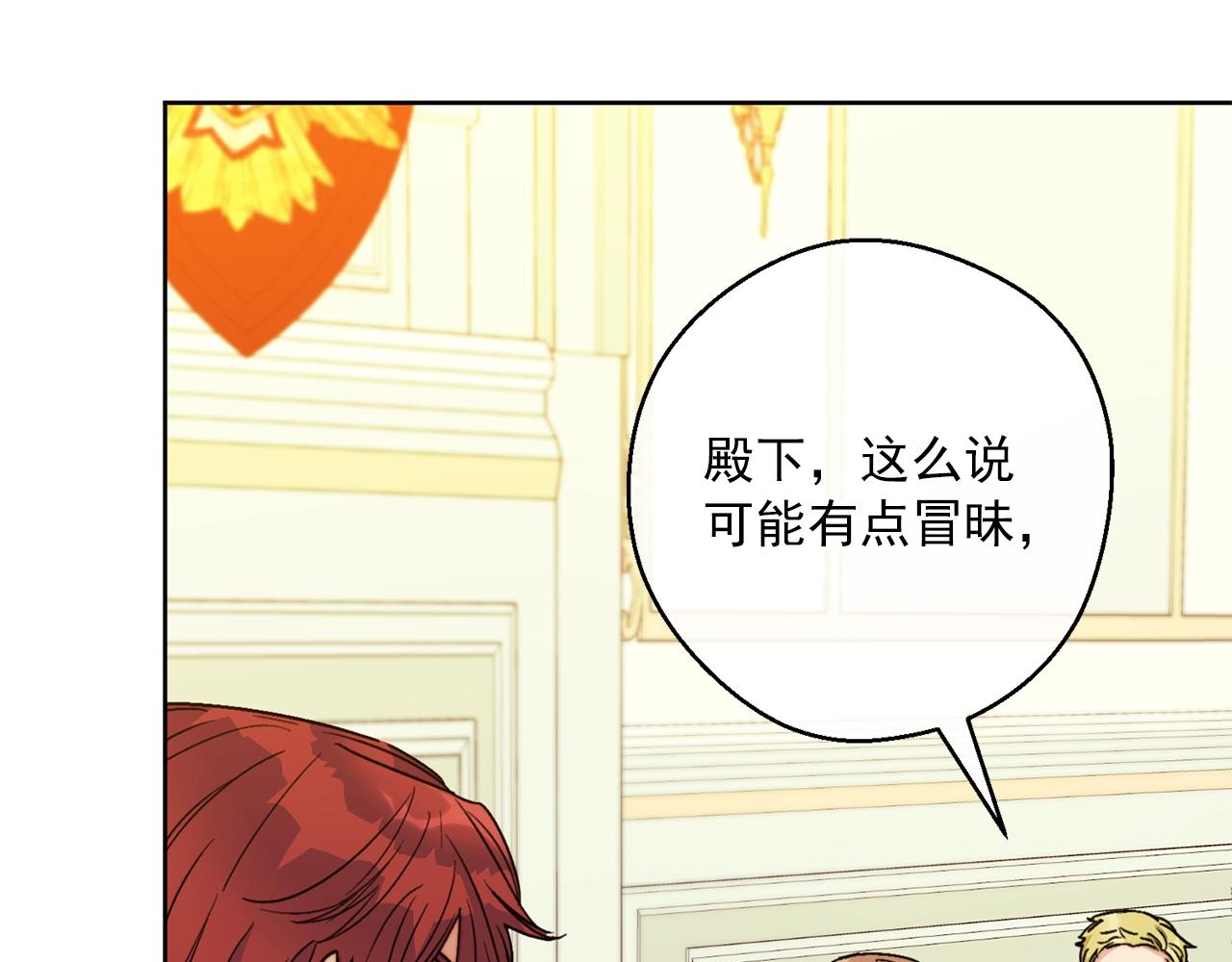 第120话 召集会议179