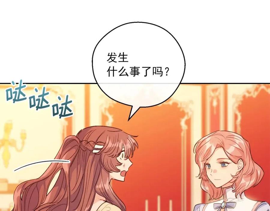 第100话 加香型红茶157