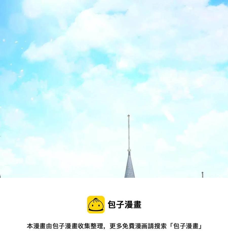 第66话 深情表白170
