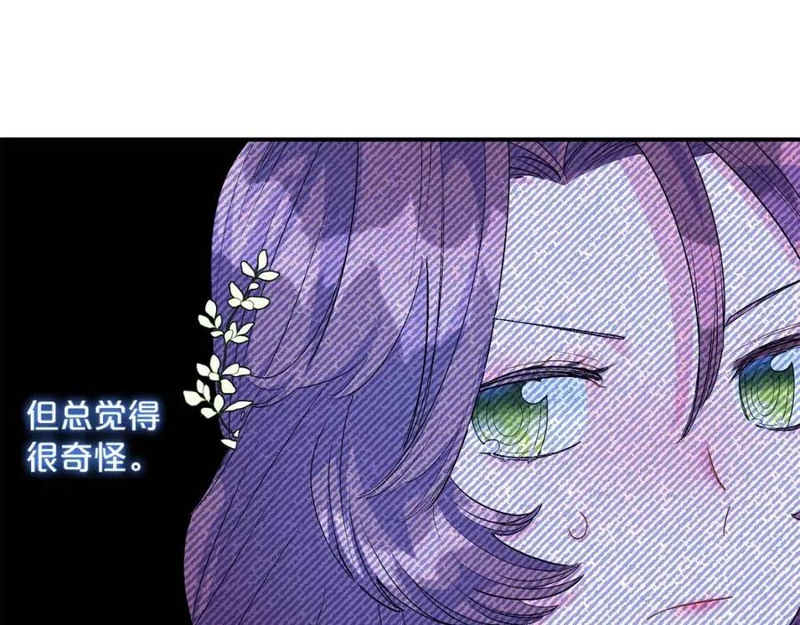 第65话 公爵的宠爱167