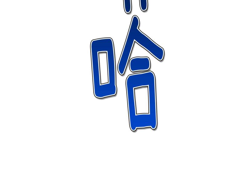 第2话 冷酷公爵27