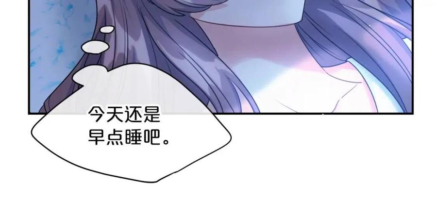 第57话 夫人，我想你了43