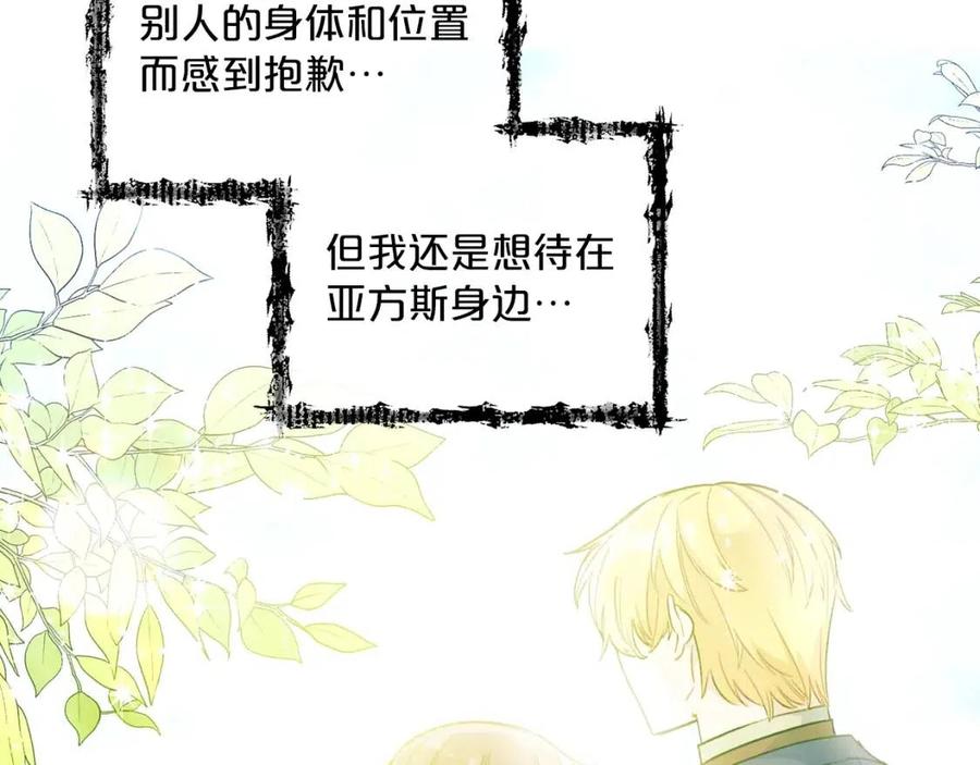 第96话 爱到深处128