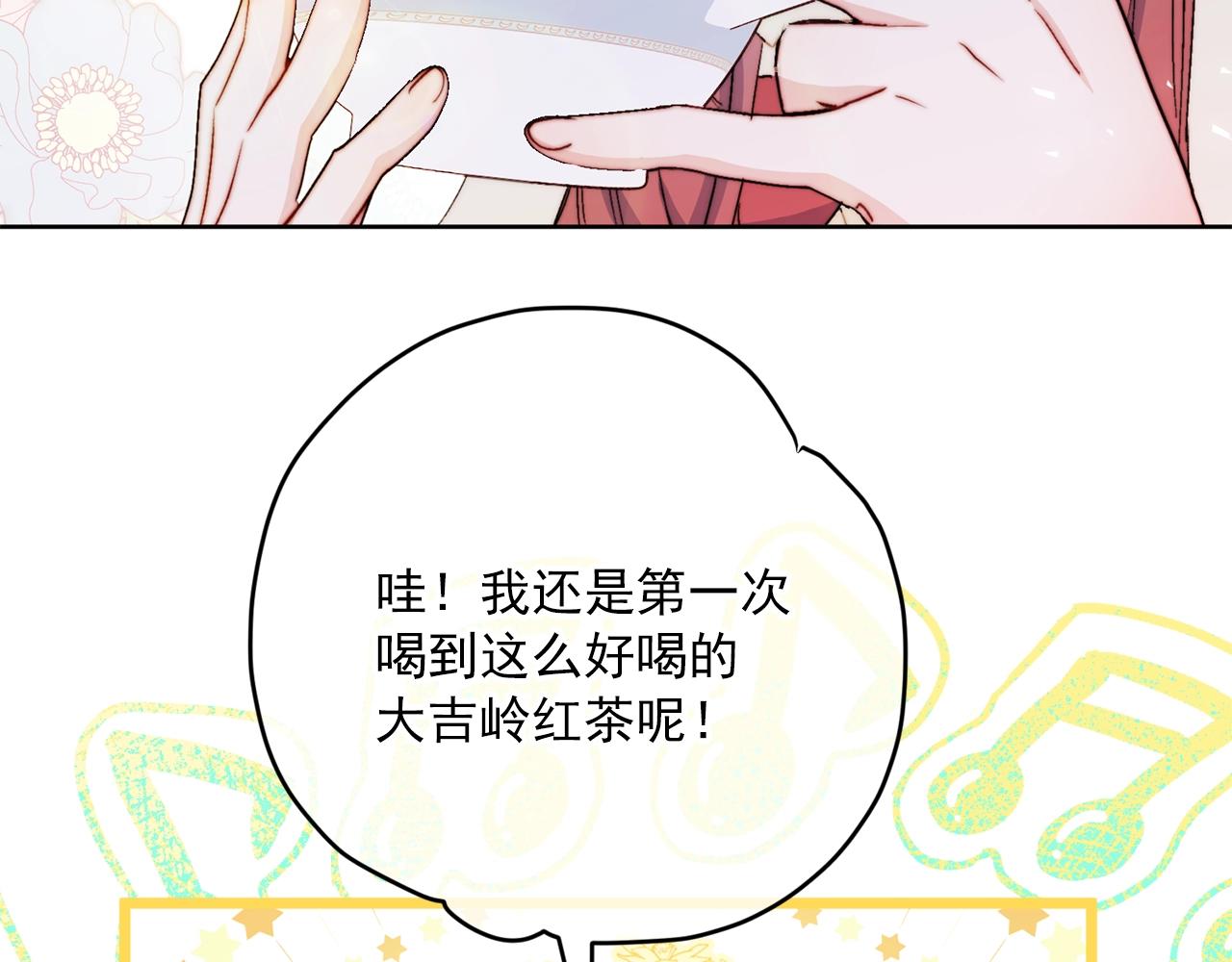 番外1 快把我放下来！122