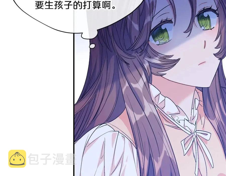 第63话 感情危机？149