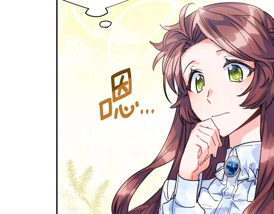 第45话 挑衅24