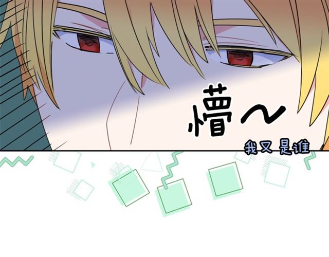 第35话 一起看歌剧156
