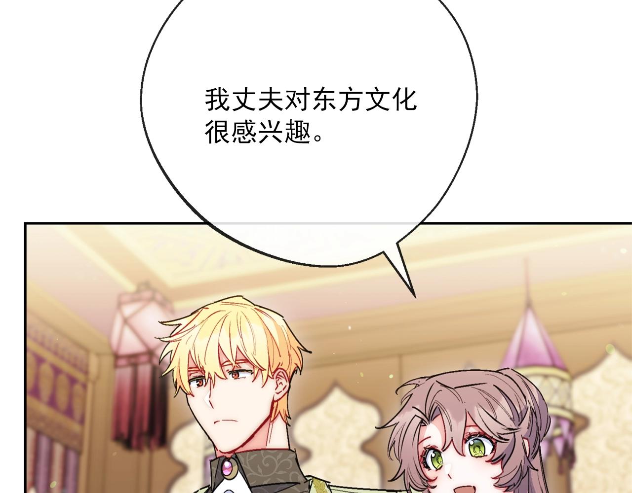 番外3 炫耀59